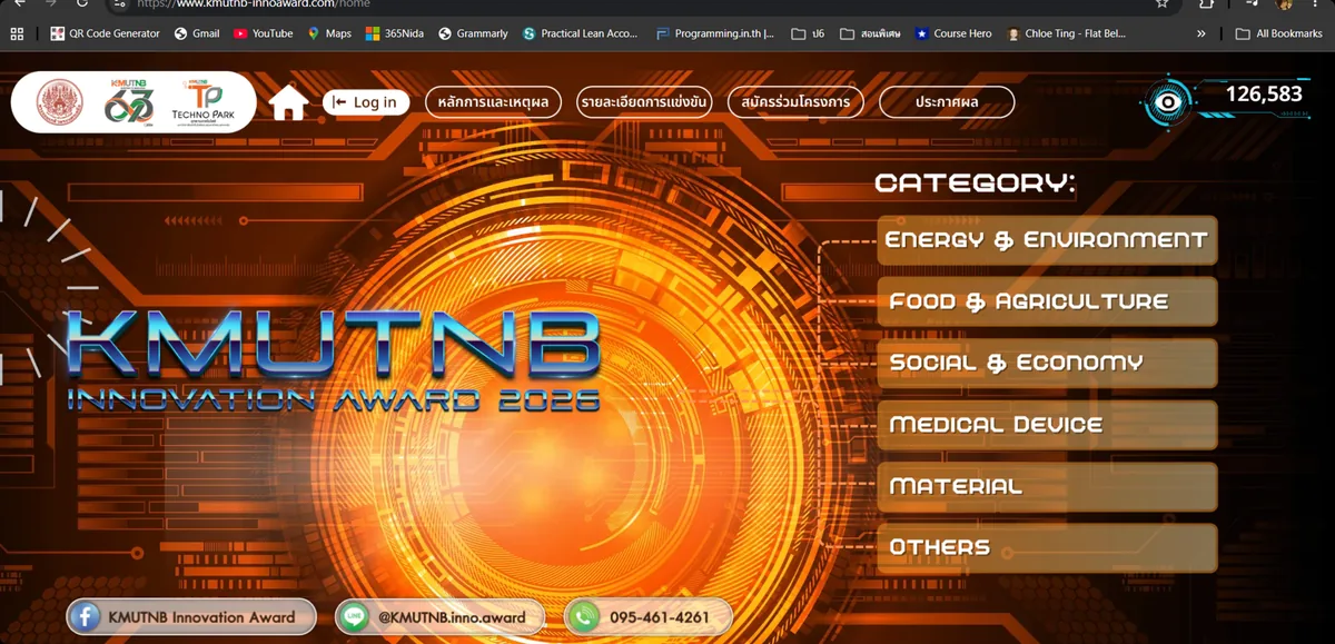 KMUTNB Innovation Award 2026 ภาพที่ 1